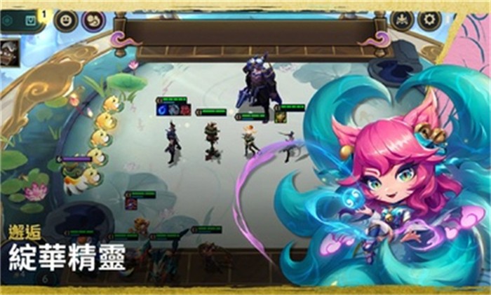 云顶之弈越南