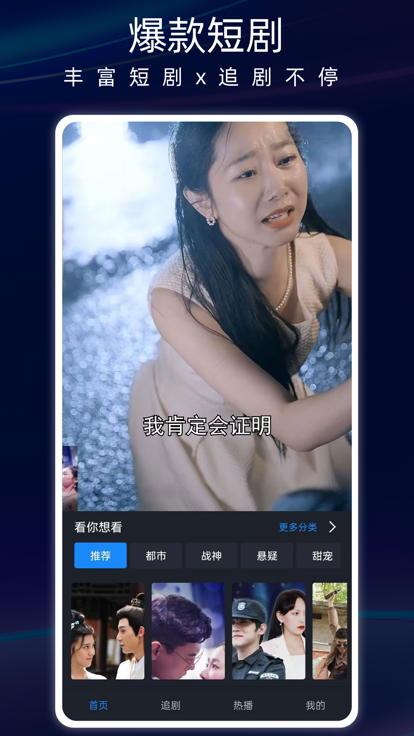 蚂蚁看看ios版