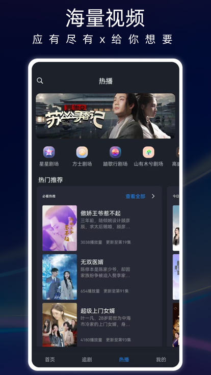 蚂蚁看看ios版