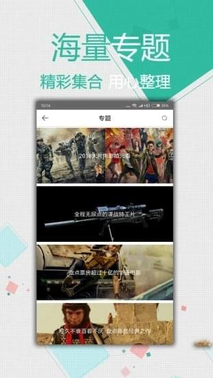 每天影视ios版