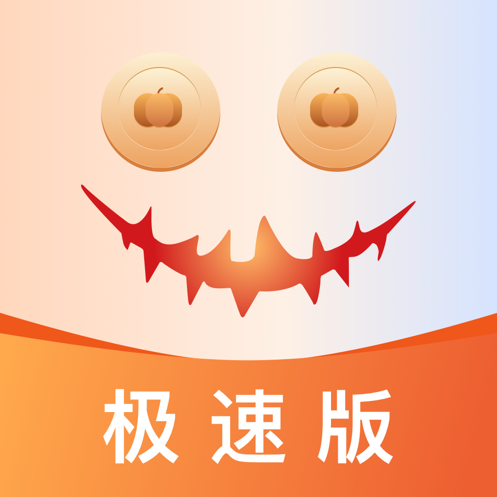南瓜电影ios官方版