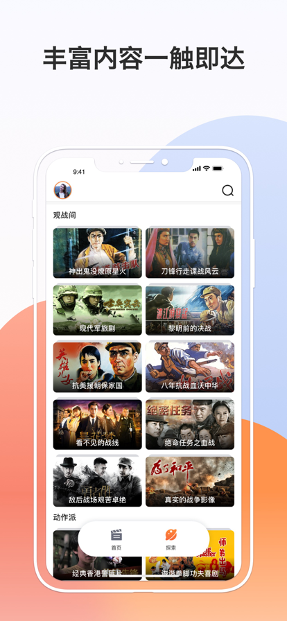 南瓜电影官方版