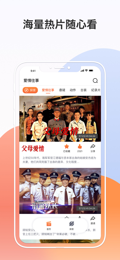 南瓜电影官方版