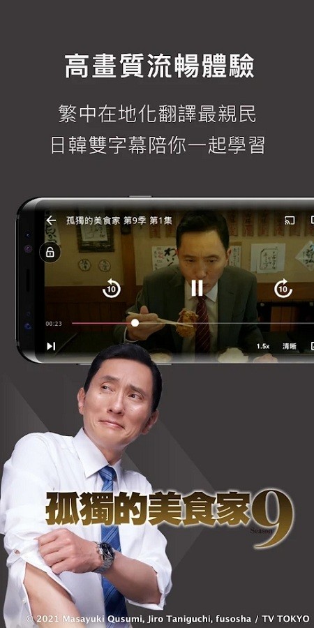 KKTV ios版