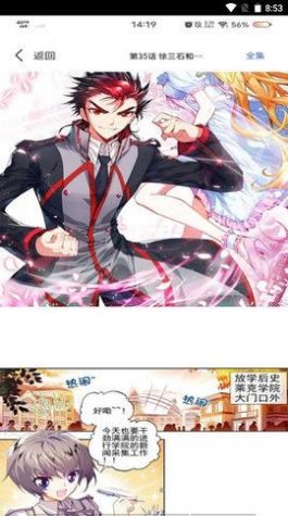 九一次元ios版