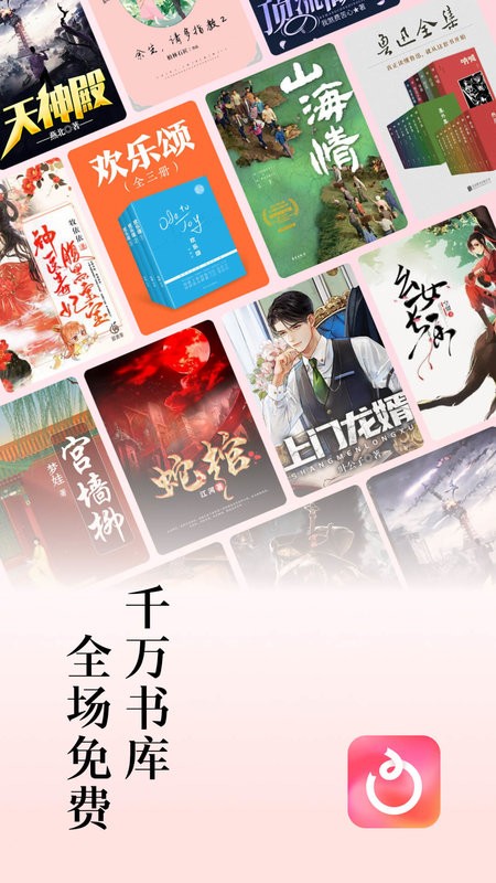红果追短剧