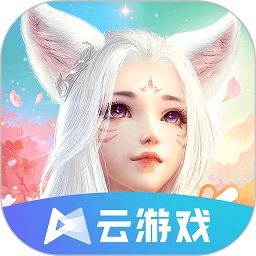 完美世界云客户端版