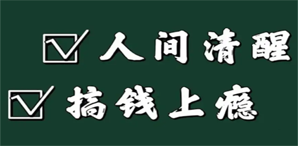 可以兼职赚钱的软件