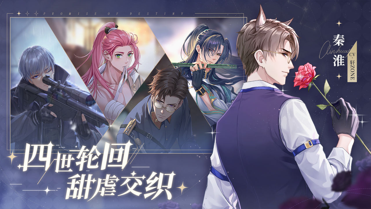 猫之宿约者正版