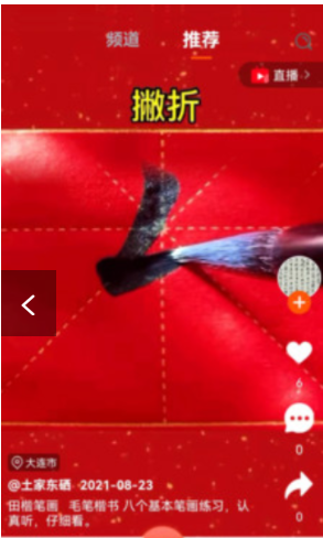 夕阳汇安卓版