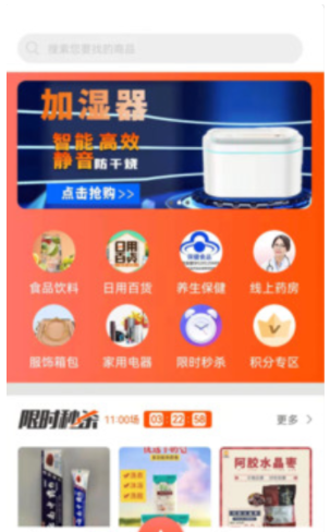 夕阳汇安卓版