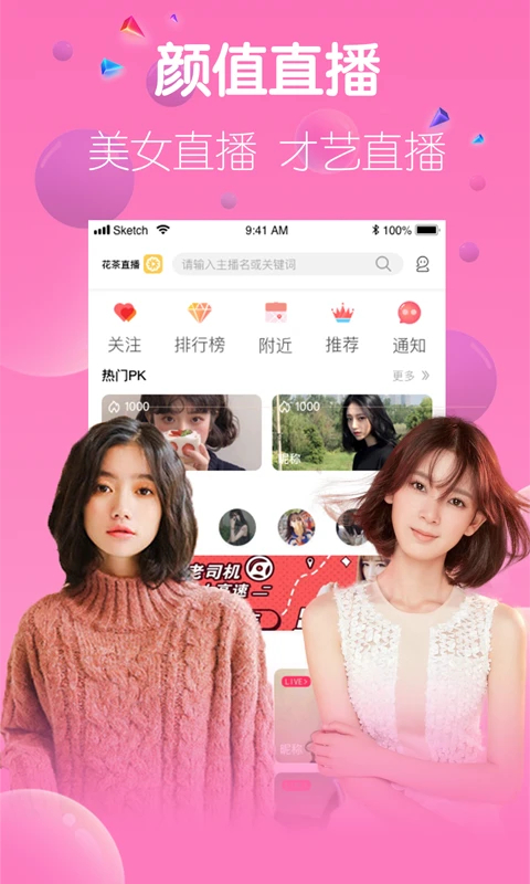 野花高清在线观看免费完整版