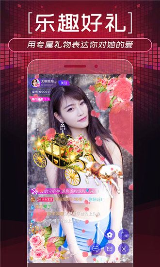 榴莲app无限次破解版