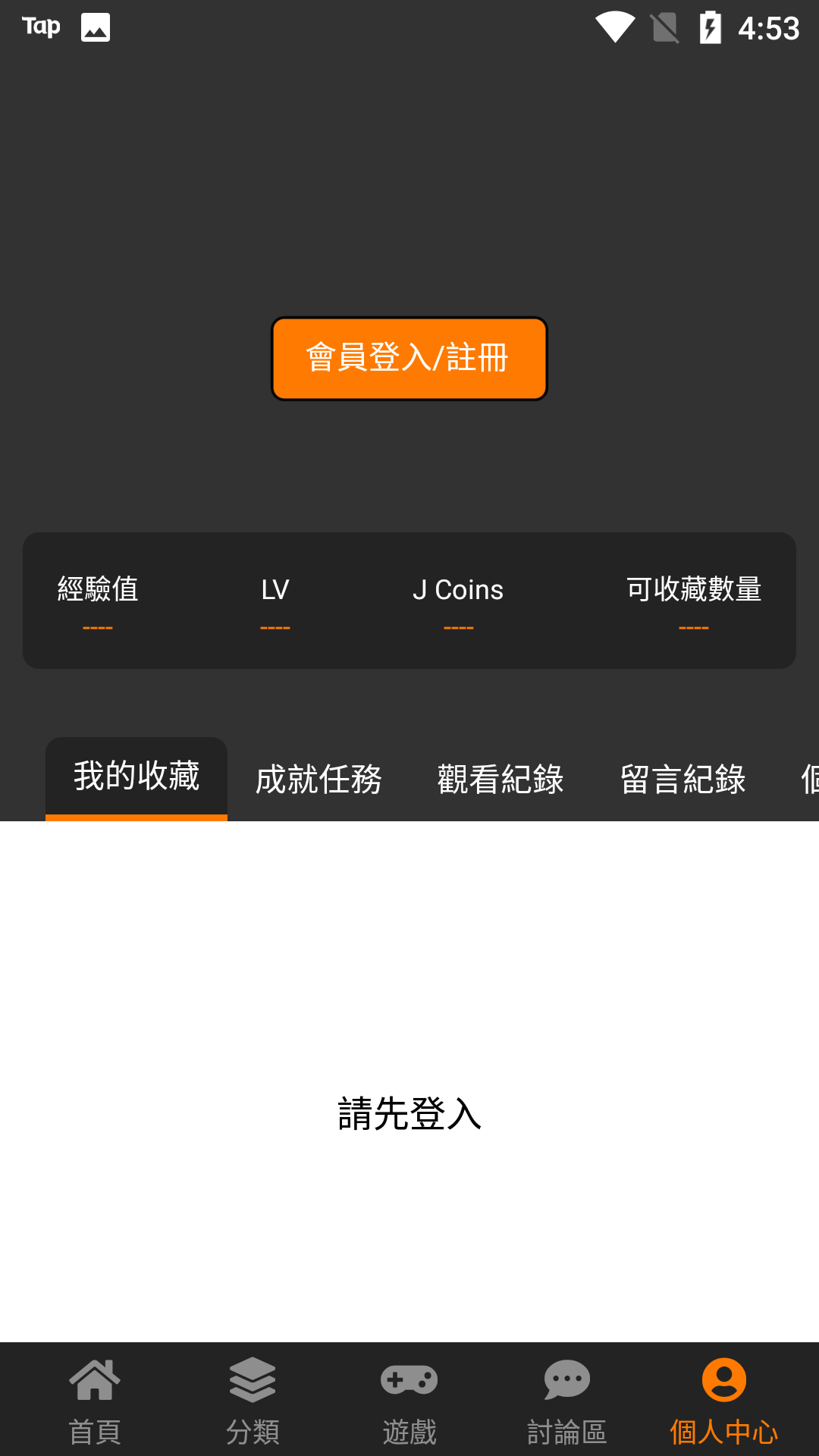 jm浏览器ios版