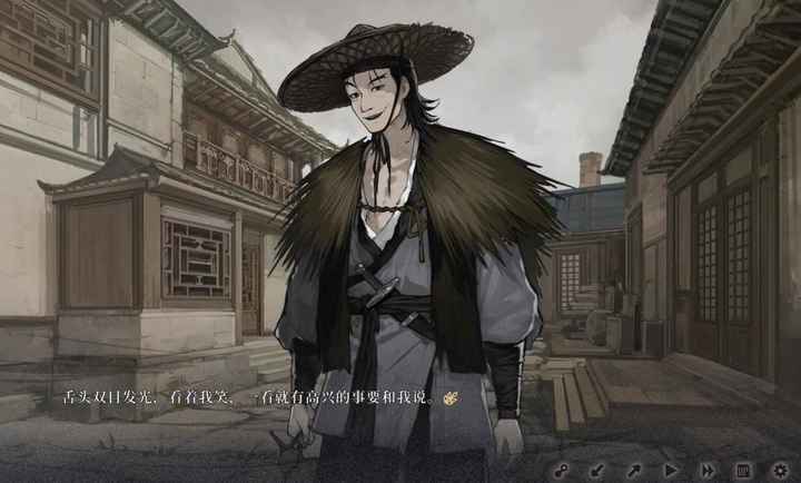饿殍：明末千里行试玩版