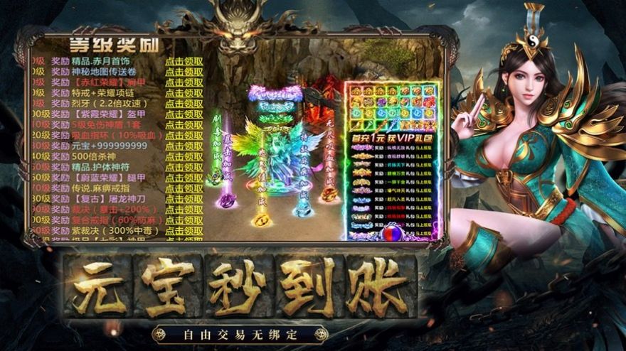 忘忧冰雪复古传奇安卓版