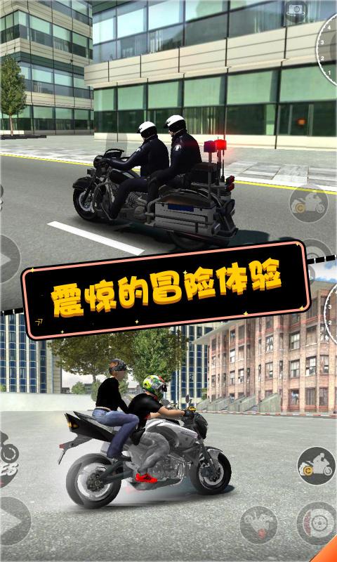 摩托英雄传奇安卓版