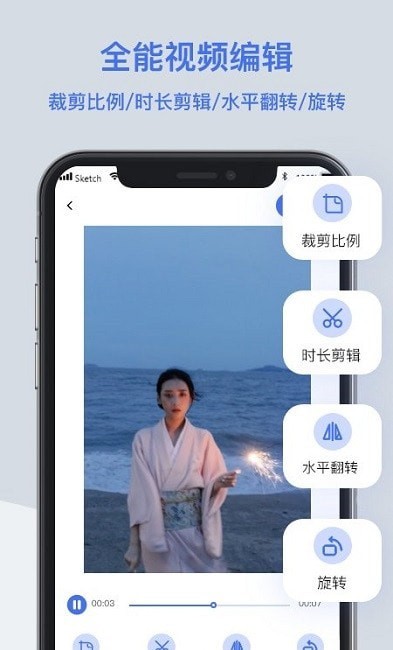 无影视频去水印版