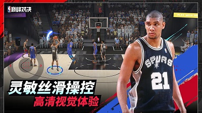 NBA巅峰对决安卓版