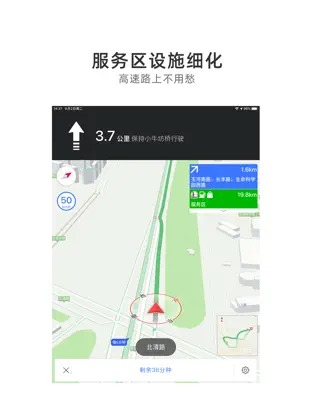 图吧地图安卓版