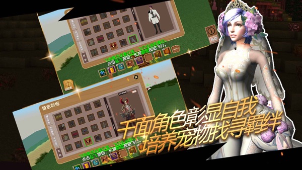 被尘封的故事安卓版