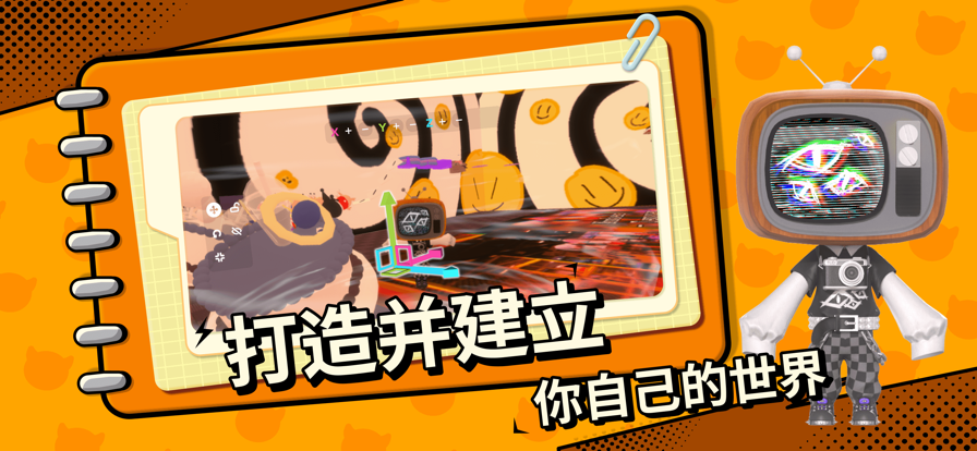 碧优蒂的世界ios版