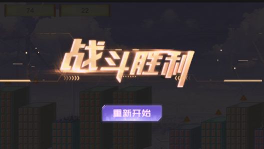 异次元逃离ios版