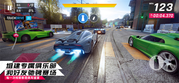 狂野飙车9：竞速传奇官方版