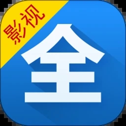 影视大全电视剧免费版